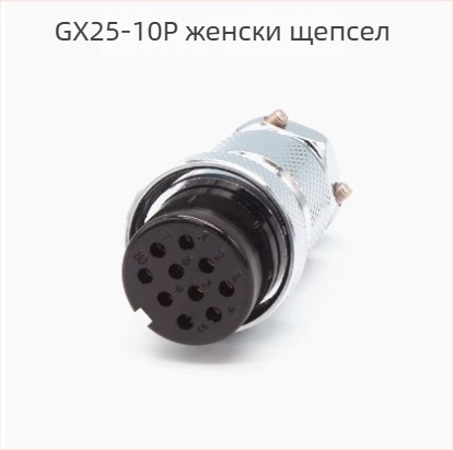 GX25-2 авиационен щепсел, 3–8 щифта, 9/10P12 ядра, фланцов женски към мъжки DF25M конектор