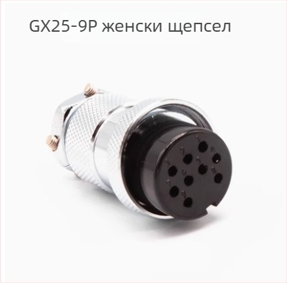 GX25-2 авиационен щепсел, 3–8 щифта, 9/10P12 ядра, фланцов женски към мъжки DF25M конектор