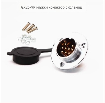 GX25-2 авиационен щепсел, 3–8 щифта, 9/10P12 ядра, фланцов женски към мъжки DF25M конектор