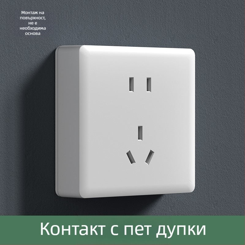 Повърхностно монтиран стенен ключ с голям панел тип 86, гнезда с пет отвора и три отвора, 16 A, за домашна употреба