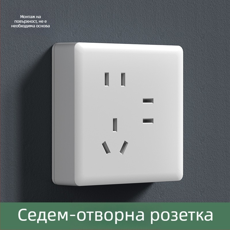 Повърхностно монтиран стенен ключ с голям панел тип 86, гнезда с пет отвора и три отвора, 16 A, за домашна употреба