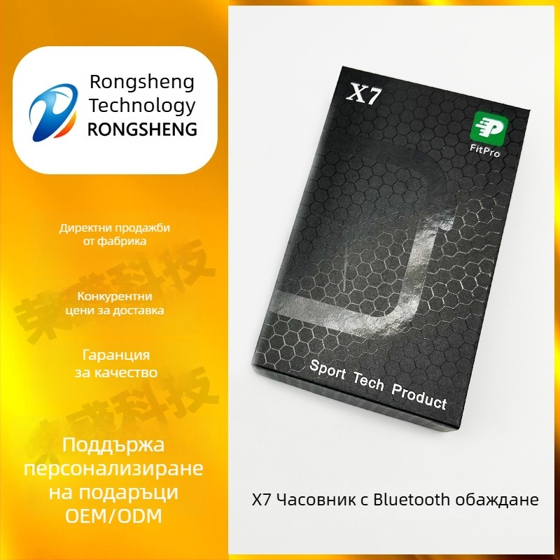 X7 смарт часовник със спортен крачкомер, Bluetooth разговори и многофункционални известия