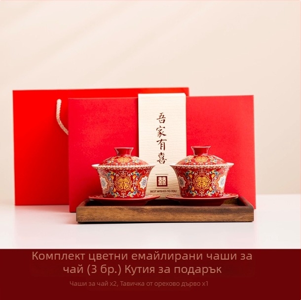Емайлирана сватбена купа и чаша за чай, комплект с клечки за хранене, китайски стил, червена купа с капак, практичен подарък за сватба