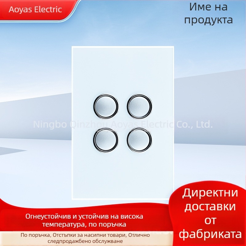 Стъклен панел за стенен превключвател, Австралийски SAA сертификат, 220-250V, контакти от месинг и фосфор бронз