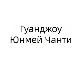 Дамска чанта Tote с изкуствен пух, стилна раменна чанта, сладък пухкав дизайн
