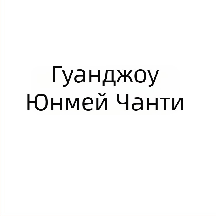 Дамска чанта Tote с изкуствен пух, стилна раменна чанта, сладък пухкав дизайн
