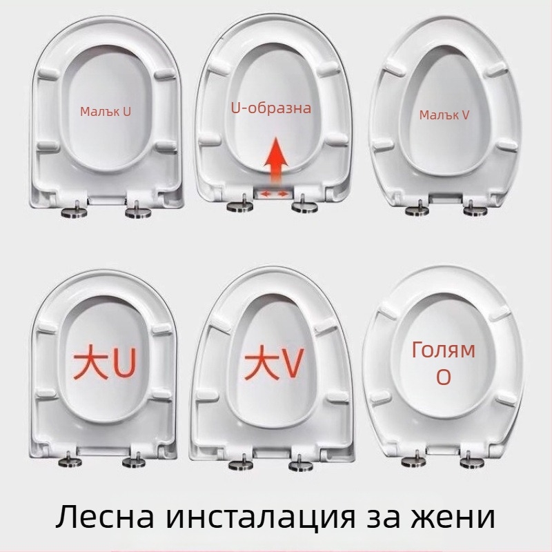 Уреа-формалдехидова смола, удебелен капак за тоалетна, голям U-образен/V-образен/O-образен/квадратен, класически стил, с плавно затваряне, универсален капак за тоалетна