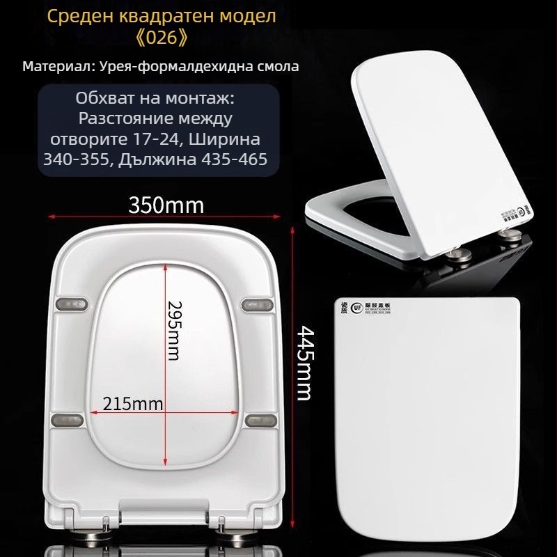 Уреа-формалдехидова смола, удебелен капак за тоалетна, голям U-образен/V-образен/O-образен/квадратен, класически стил, с плавно затваряне, универсален капак за тоалетна