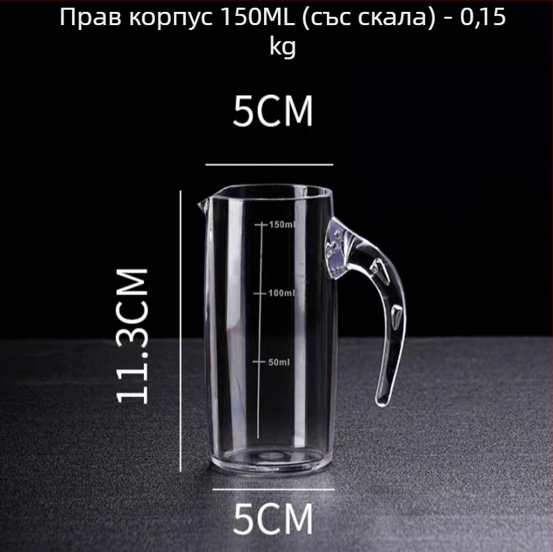 PC акрилен дозатор за вино, пластмасов декантер със измервателна скала