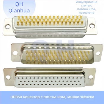 D-Sub DB конектор HDB15, триреден, мъжки и женски, 26/44/50/62/78-пинови, солидни щифтове с златно покритие, заваръчен тип