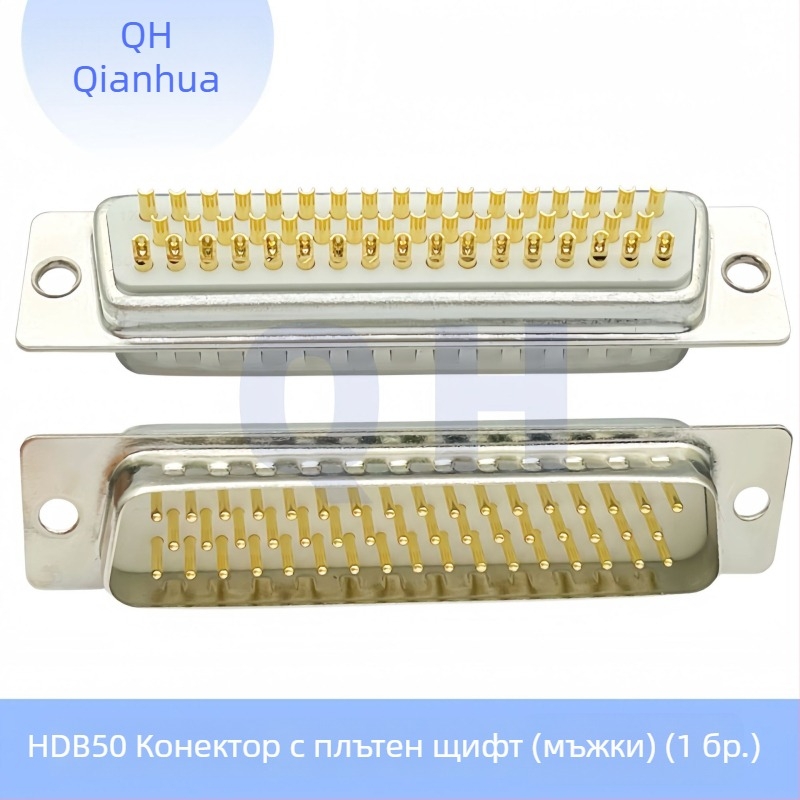 D-Sub DB конектор HDB15, триреден, мъжки и женски, 26/44/50/62/78-пинови, солидни щифтове с златно покритие, заваръчен тип