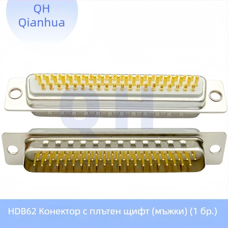 D-Sub DB конектор HDB15, триреден, мъжки и женски, 26/44/50/62/78-пинови, солидни щифтове с златно покритие, заваръчен тип