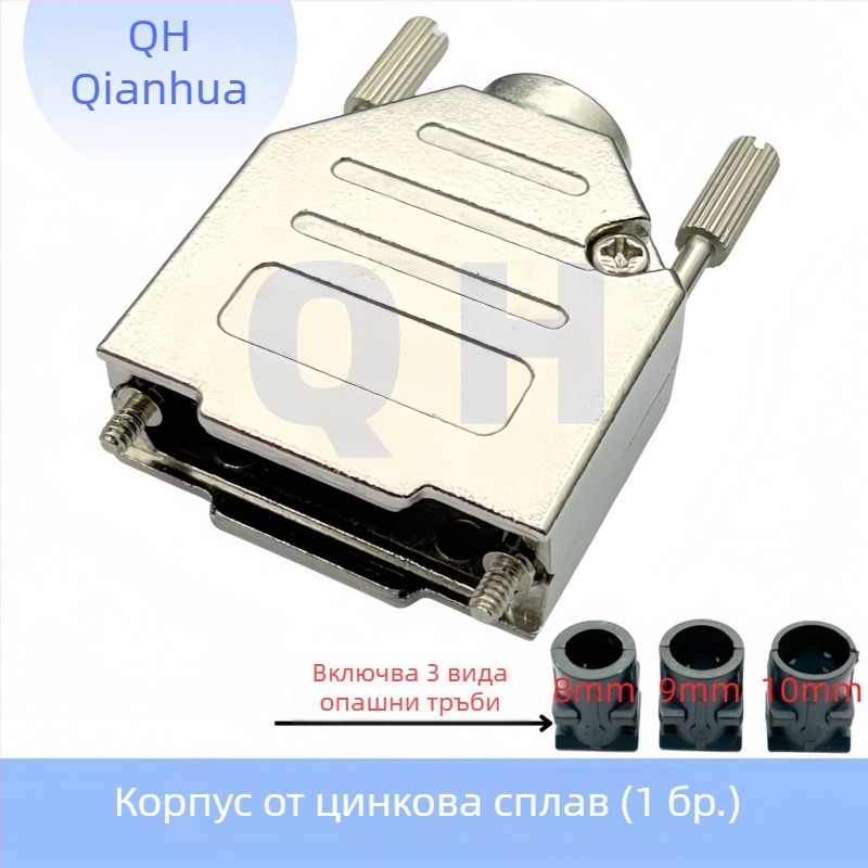 D-Sub DB конектор HDB15, триреден, мъжки и женски, 26/44/50/62/78-пинови, солидни щифтове с златно покритие, заваръчен тип