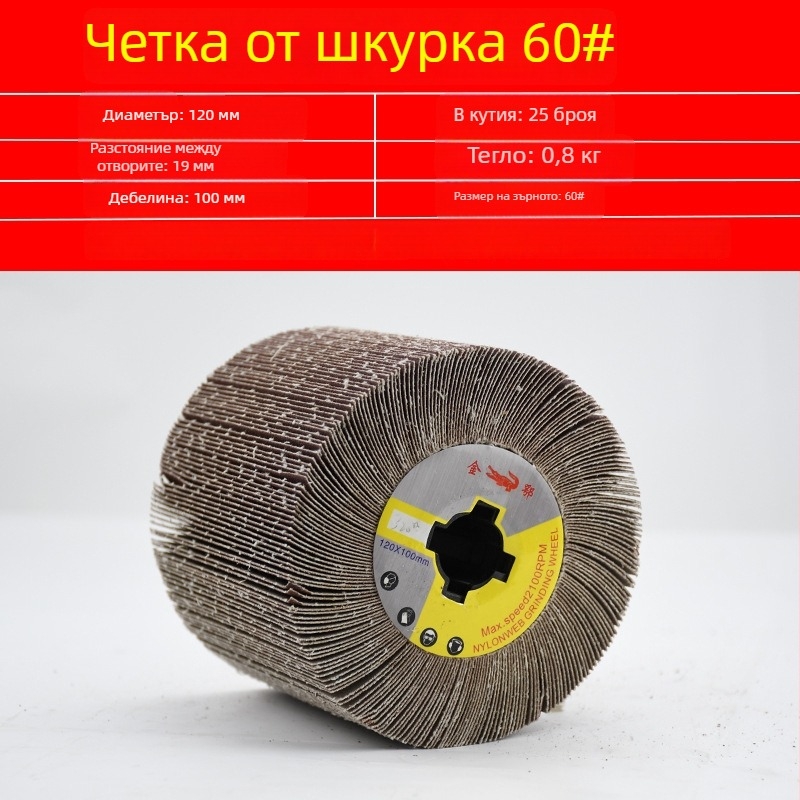Нейлонов полиращ диск за неръждаема стомана и метална обработка, абразив от нейлонови влакна и полиране с вълна