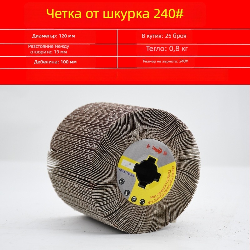 Нейлонов полиращ диск за неръждаема стомана и метална обработка, абразив от нейлонови влакна и полиране с вълна