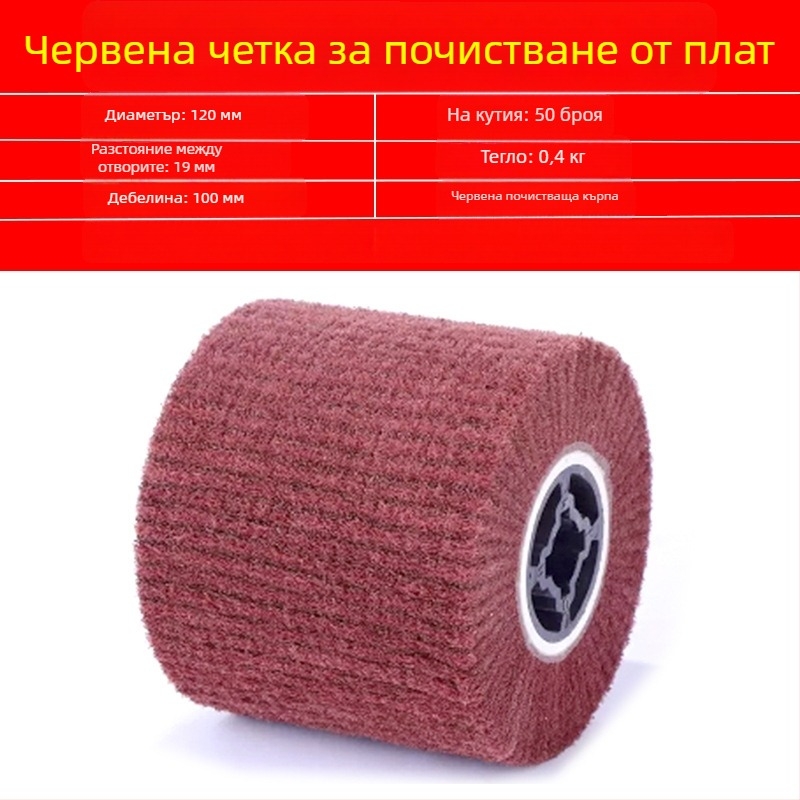 Нейлонов полиращ диск за неръждаема стомана и метална обработка, абразив от нейлонови влакна и полиране с вълна