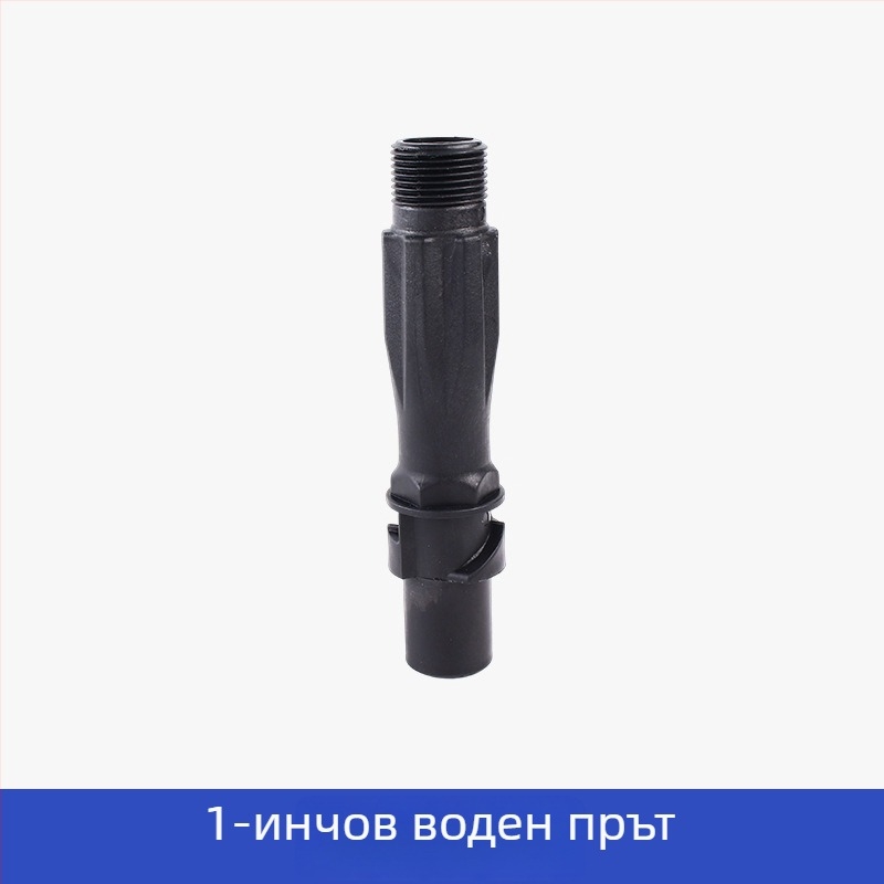 Пластмасов клапан за вода за поливане на градина, свързвач за водопровод