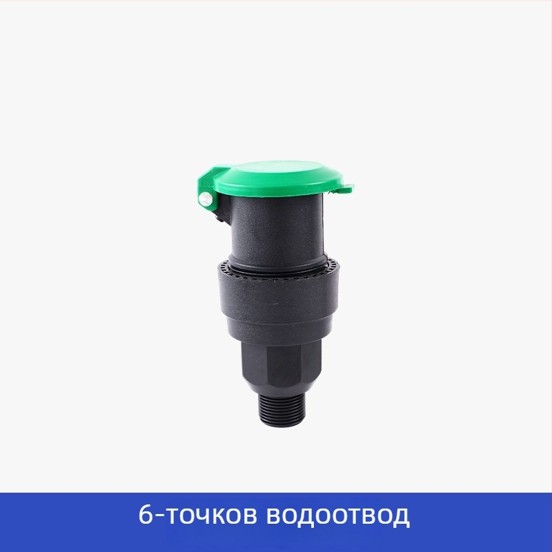 Пластмасов клапан за вода за поливане на градина, свързвач за водопровод