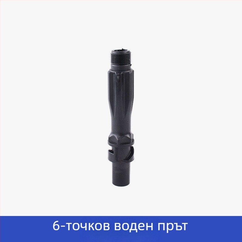 Пластмасов клапан за вода за поливане на градина, свързвач за водопровод