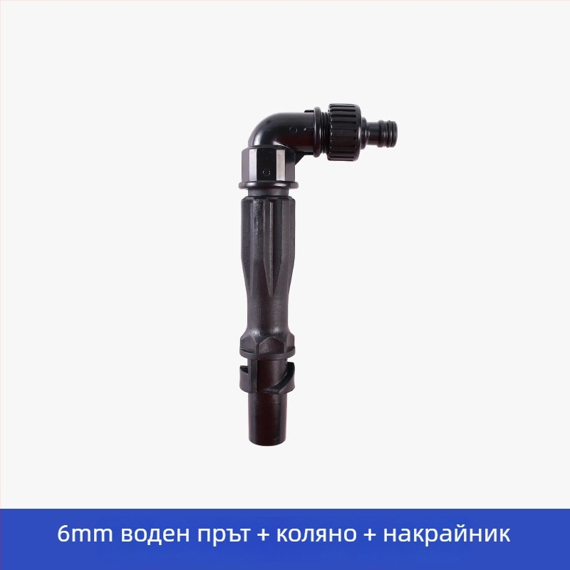 Пластмасов клапан за вода за поливане на градина, свързвач за водопровод