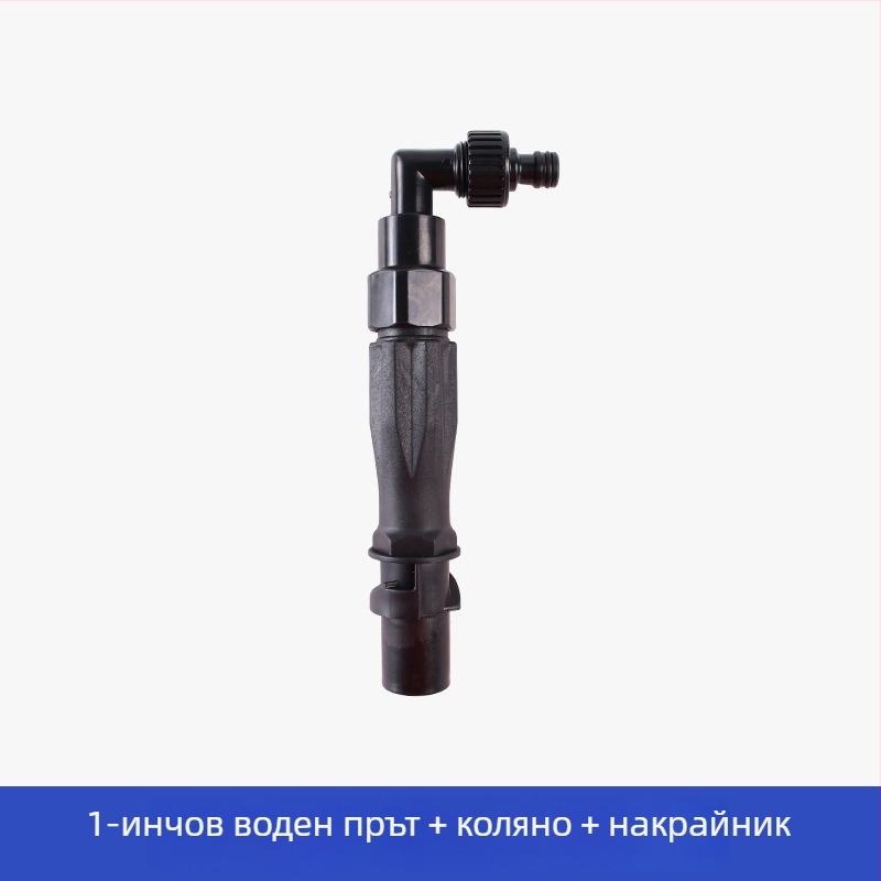 Пластмасов клапан за вода за поливане на градина, свързвач за водопровод