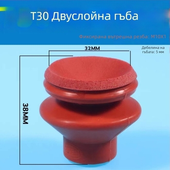 Аксесоари за роботизирана ръка: силна еднослойна и двуслойна G35 T20 гофрирана вакуумна чашка без следи, червена, устойчива на висока температура