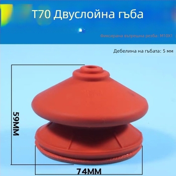 Аксесоари за роботизирана ръка: силна еднослойна и двуслойна G35 T20 гофрирана вакуумна чашка без следи, червена, устойчива на висока температура