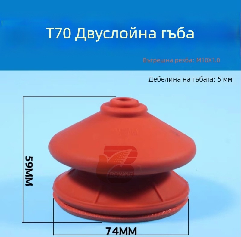 Аксесоари за роботизирана ръка: силна еднослойна и двуслойна G35 T20 гофрирана вакуумна чашка без следи, червена, устойчива на висока температура
