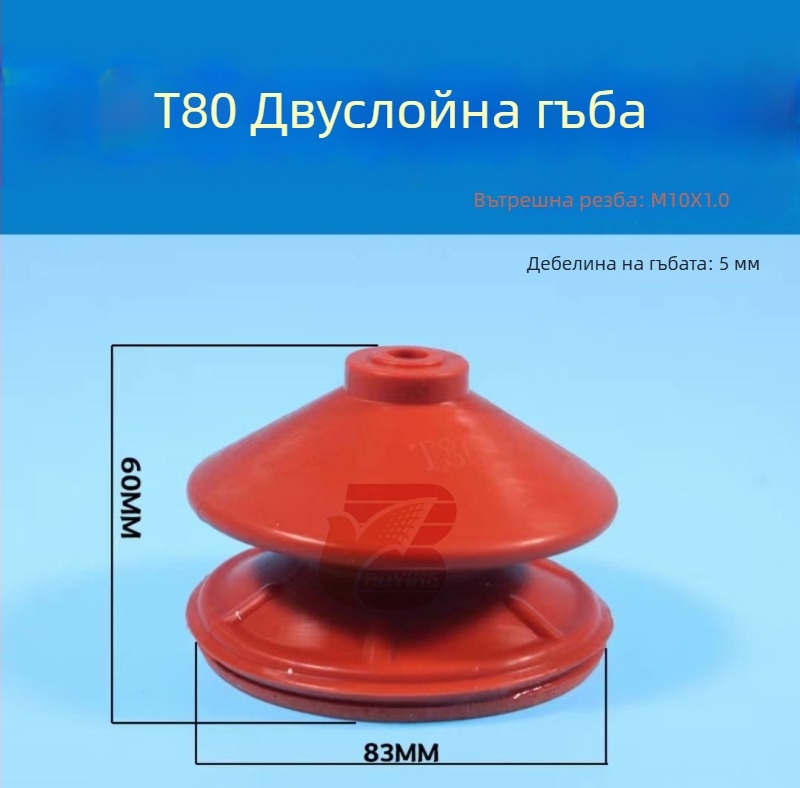 Аксесоари за роботизирана ръка: силна еднослойна и двуслойна G35 T20 гофрирана вакуумна чашка без следи, червена, устойчива на висока температура