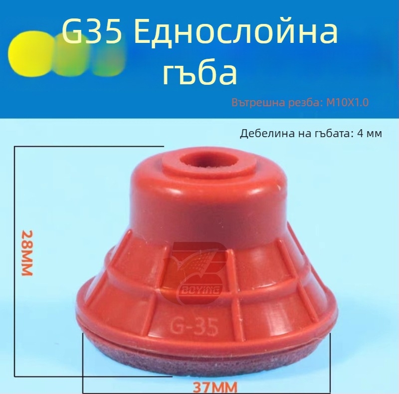 Аксесоари за роботизирана ръка: силна еднослойна и двуслойна G35 T20 гофрирана вакуумна чашка без следи, червена, устойчива на висока температура