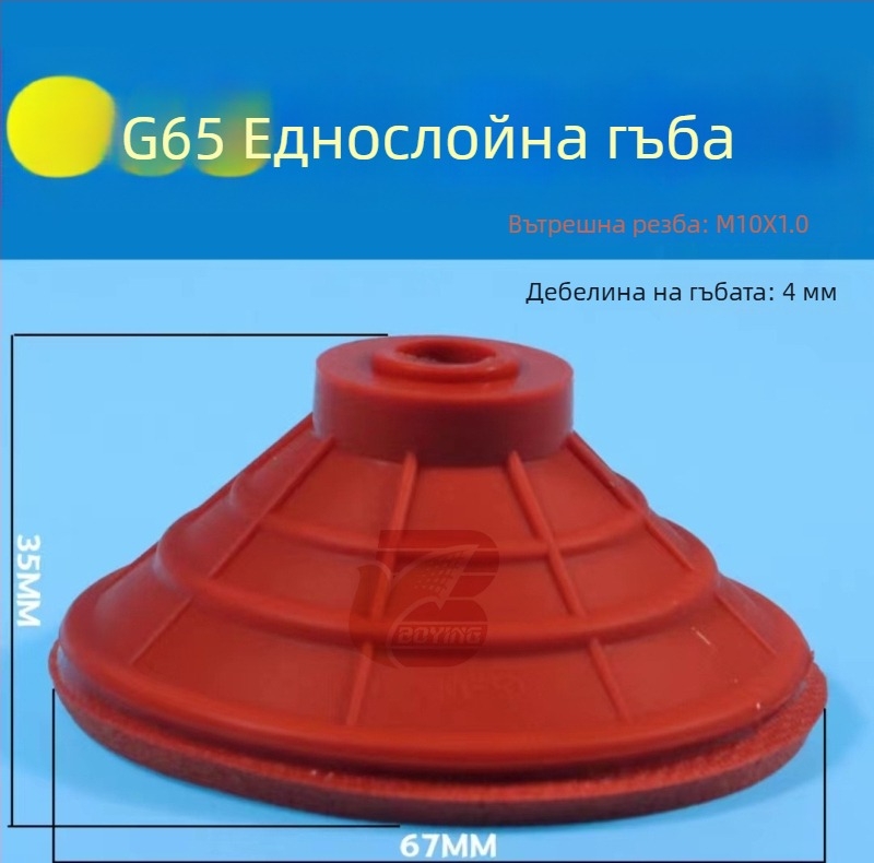 Аксесоари за роботизирана ръка: силна еднослойна и двуслойна G35 T20 гофрирана вакуумна чашка без следи, червена, устойчива на висока температура