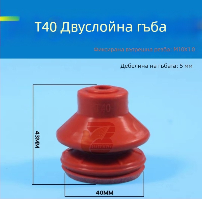 Аксесоари за роботизирана ръка: силна еднослойна и двуслойна G35 T20 гофрирана вакуумна чашка без следи, червена, устойчива на висока температура