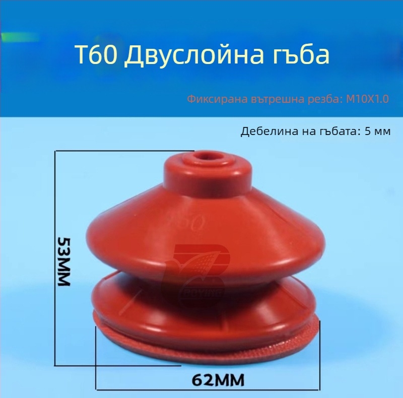 Аксесоари за роботизирана ръка: силна еднослойна и двуслойна G35 T20 гофрирана вакуумна чашка без следи, червена, устойчива на висока температура