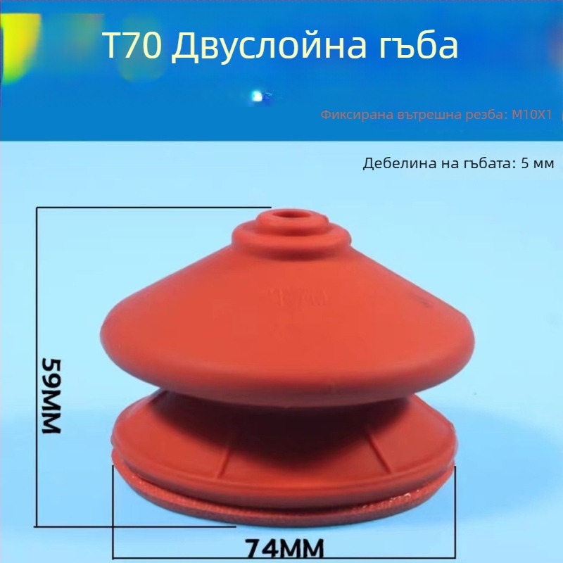 Аксесоари за роботизирана ръка: силна еднослойна и двуслойна G35 T20 гофрирана вакуумна чашка без следи, червена, устойчива на висока температура