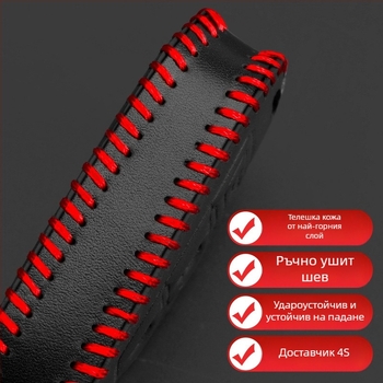 Luxgen калъф за ключове, съвместим с модели 7, U6, Na5/S5/U7/MPV