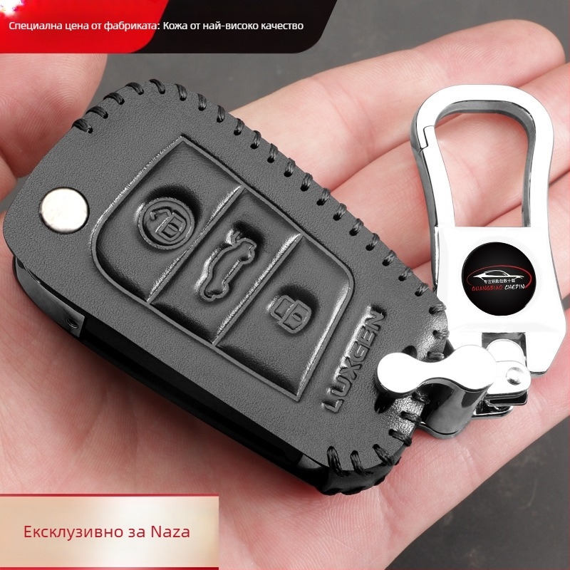 Luxgen калъф за ключове, съвместим с модели 7, U6, Na5/S5/U7/MPV