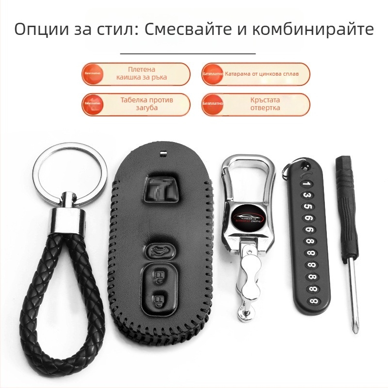 Luxgen калъф за ключове, съвместим с модели 7, U6, Na5/S5/U7/MPV