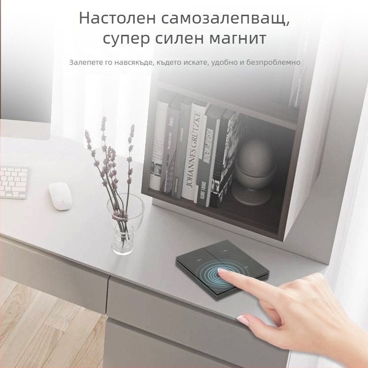 Кръгъл безжичен стенен превключвател Zigbee, залепващ монтаж, дистанционно управление, управление през стена, за домашна употреба