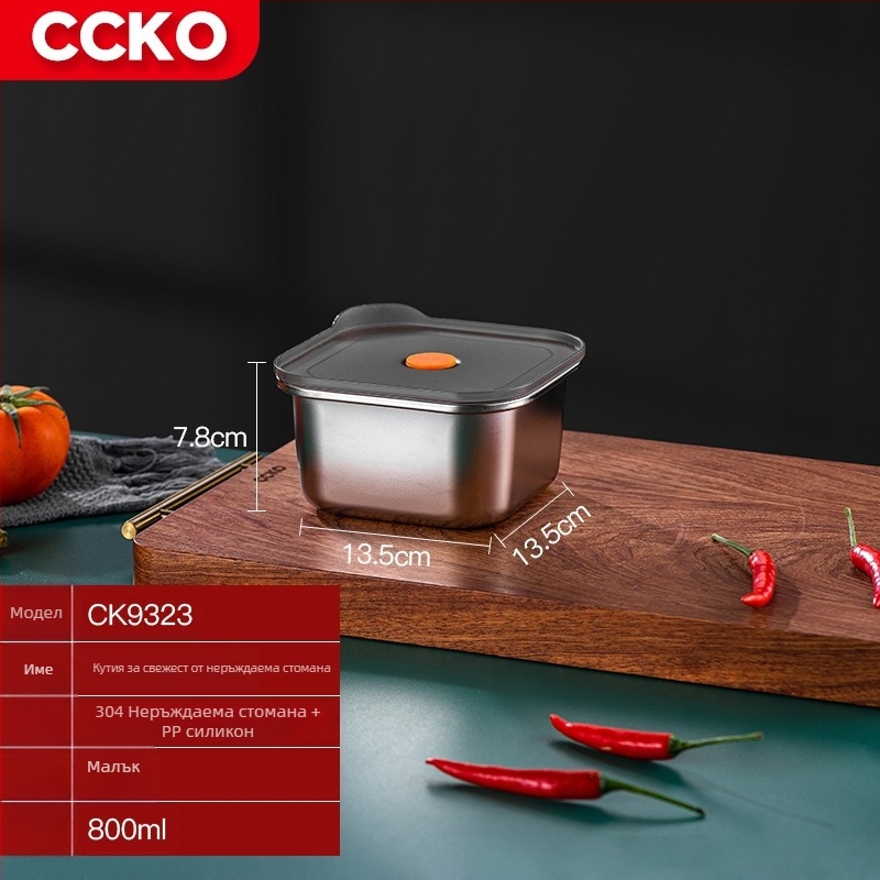 CCKO кутия за съхранение на храни от 304 неръждаема стомана, домашна класа, ланчбокс за плодове с уплътняващ капак