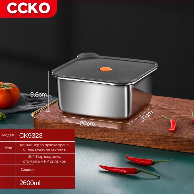CCKO кутия за съхранение на храни от 304 неръждаема стомана, домашна класа, ланчбокс за плодове с уплътняващ капак
