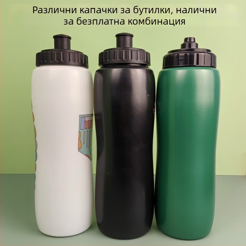 PP пластмасова спортна бутилка за вода за колоездене със сламка, летни пътувания, с печат на лого, персонализирана