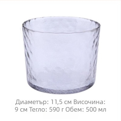 Японски стил чаша за саке и вина, ударено стъкло, малка чашка за рисово вино, сливово вино и плодови вина