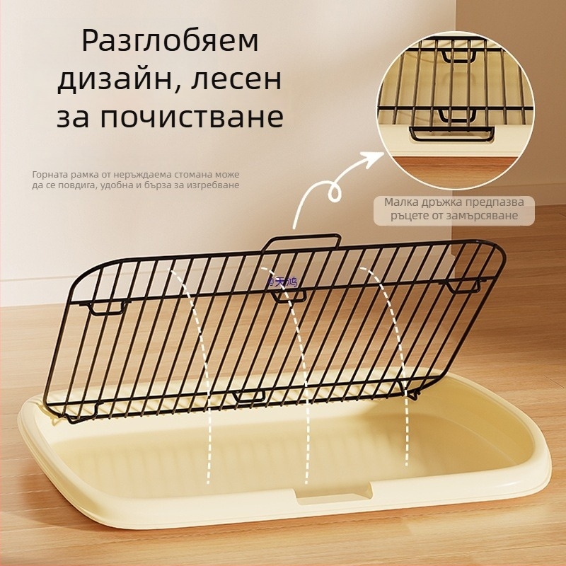 Кучешки тоалет за малки, средни и големи породи, фиксирано място за използване, против стъпване върху изпражнения
