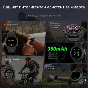 GS CARBON Bluetooth HD смарт часовник с напомняния за здравето и спорта, мултифункционален часовник за разговори