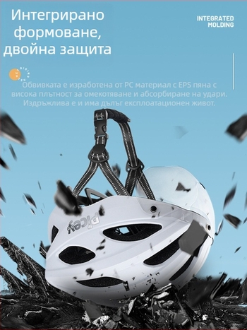 Детска каска за велосипед с LED задно светло – унисекс