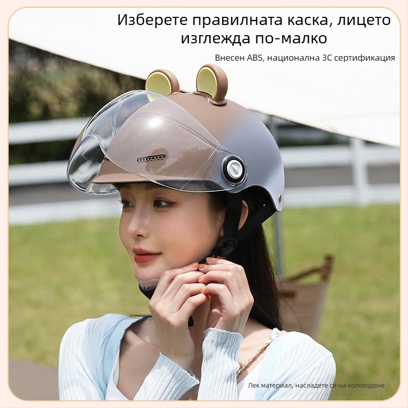 3C-сертифицирана каска за електрически велосипед, унисекс, за възрастни, всички сезони, мотоциклетна каска