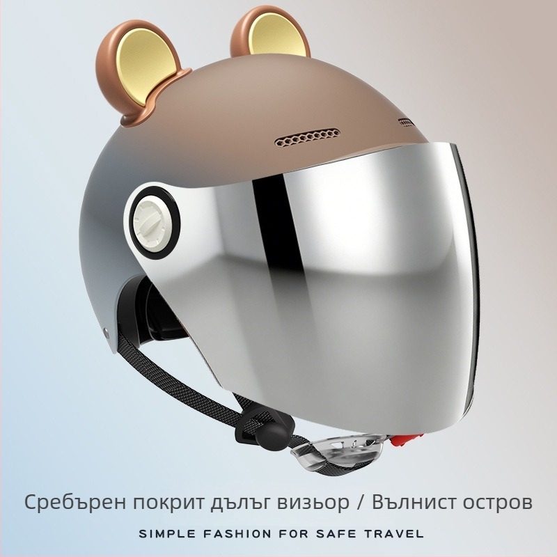 3C-сертифицирана каска за електрически велосипед, унисекс, за възрастни, всички сезони, мотоциклетна каска