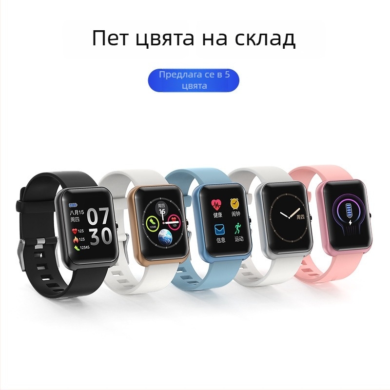 S20 женски смарт часовник с измерване на сърдечния ритъм, следене на съня и здравето, стъпкомер, водоустойчив