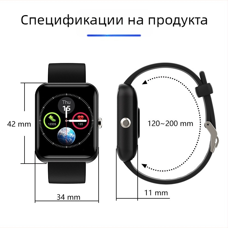 S20 женски смарт часовник с измерване на сърдечния ритъм, следене на съня и здравето, стъпкомер, водоустойчив