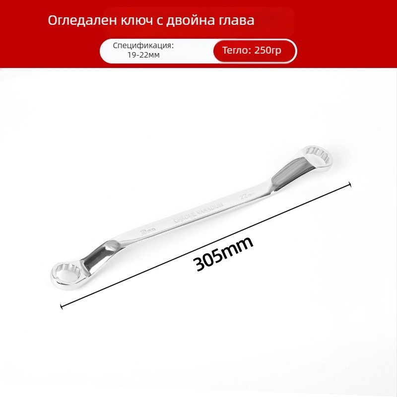 Двоен Plum Blossom ключ за автоподдръжка, ръчен инструмент с огледално покритие, мултифункционален Torx ключ